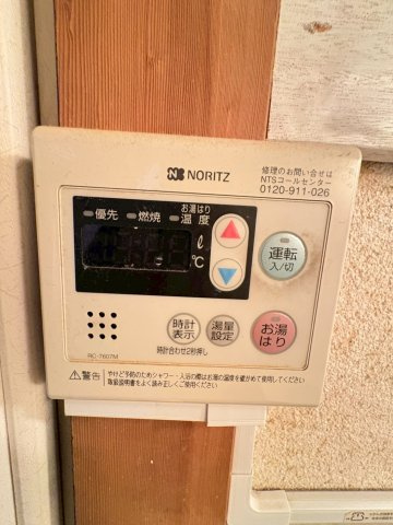 友金貸家の設備