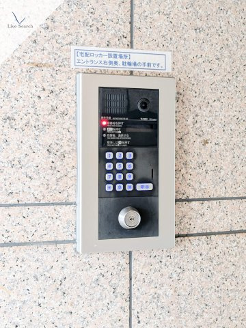 ル・パティオ瀬田のセキュリティ