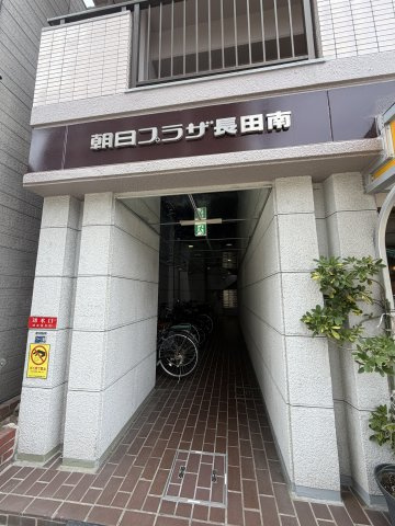 朝日プラザ長田南のエントランス