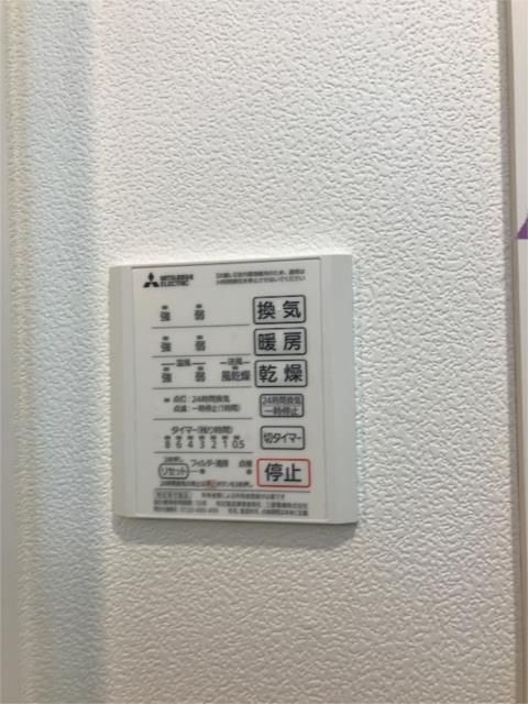ｓｋｙｅ３桜新町のエントランス|■浴室暖房乾燥機能