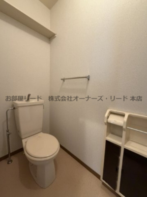 【トイレ】 | サンライズ平塚