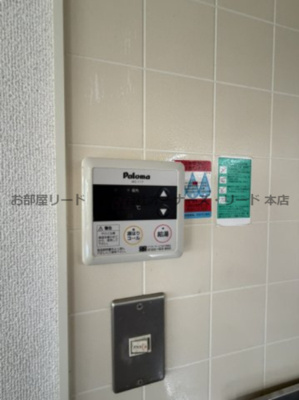 【設備】 | サンライズ平塚