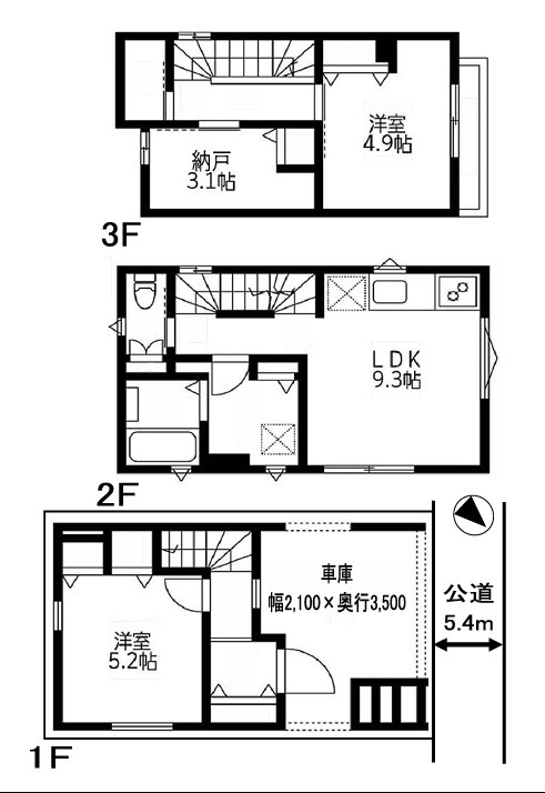 長崎６丁目中古戸建