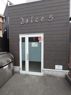 【エントランス】 | Dolce5(ドルチェファイブ)