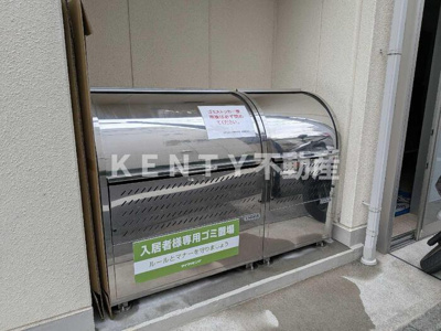 【その他共用部分】 | シャンブル大森 | ごみ置き場