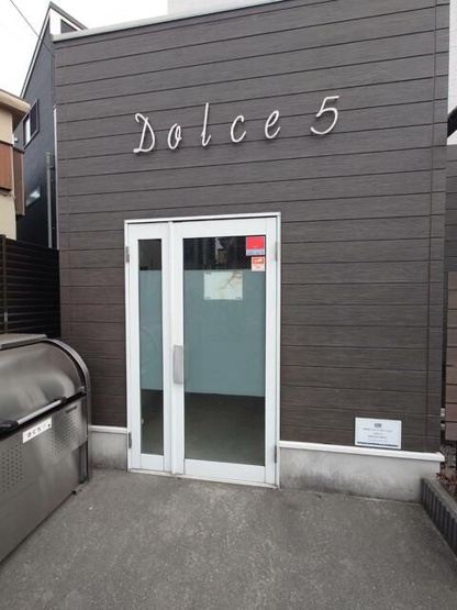 【エントランス】 | Dolce5(ドルチェファイブ)