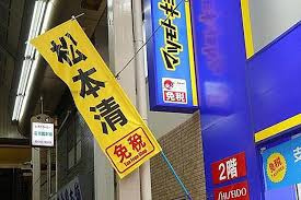 【周辺】 | 朝日プラザ高津Ⅲ