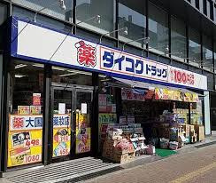 【周辺】 | ダイアパレス難波