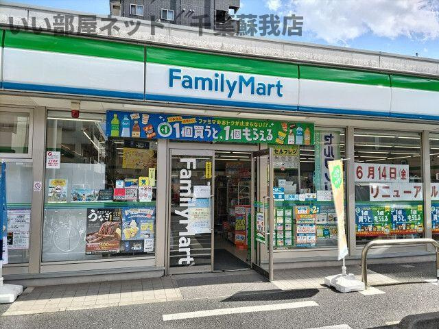 ライオンズマンション千葉県庁前の周辺