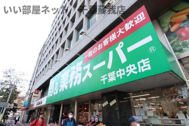 ライオンズマンション千葉県庁前