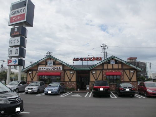 サニ－ヒルズⅡの周辺|コメダ珈琲店 福井二の宮店まで220m