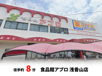 【周辺】 | パークタウン堺市北区東浅香山町　建築条件無し売土地♪ | 徒歩約8分♪自転車約3分♪