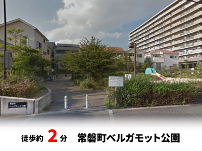 【周辺】 | パークタウン堺市北区東浅香山町　建築条件無し売土地♪ | 徒歩約2分♪自転車約1分♪