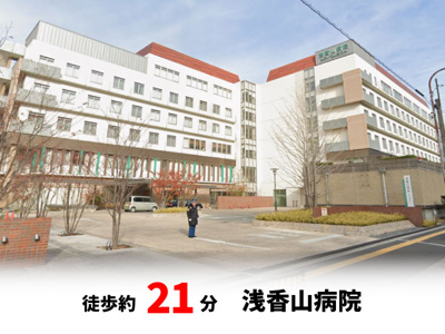 【周辺】 | パークタウン堺市北区東浅香山町　建築条件無し売土地♪ | 徒歩約21分♪自転車約7分♪