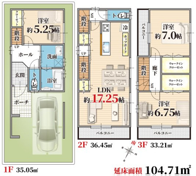 【土地図＋建物プラン例】 | パークタウン堺市北区東浅香山町　建築条件無し売土地♪ | 【間取りプラン図】
参考プランです♪
３LDK＆駐車1台プラン♪
全居室に収納を確保！