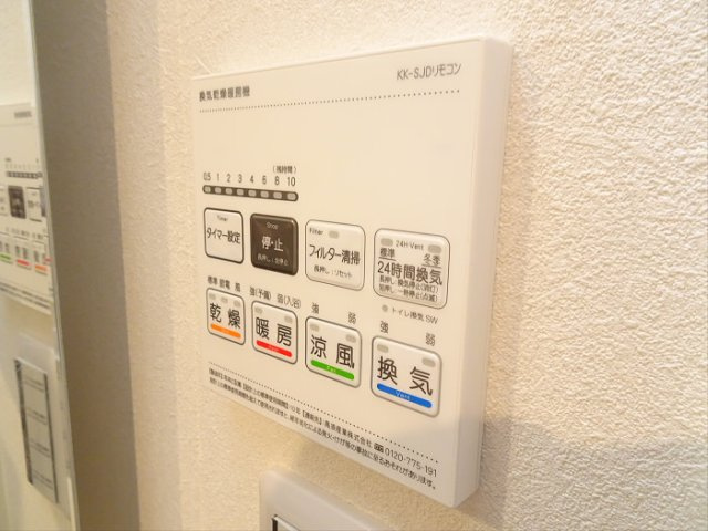 【設備】 | VISTA　IZUMI