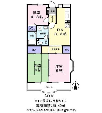大倉山アルカディア