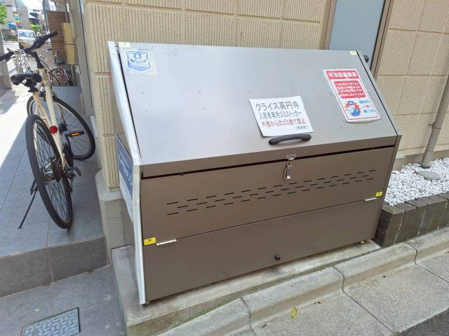 クライス高円寺のその他共用部分|★専用ストッカー★