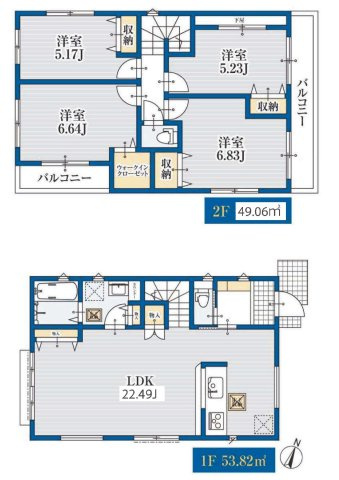 自然と静けさが残る住宅街に佇む、18〜22帖超LDKを備えたゆとりの新築全3棟★仲介手数料無料★の間取り|約22.4帖の大空間LDKを確保した開放感あふれる4LDK。WIC付き主寝室や豊富な収納に加え、水回りをまとめた家事動線の良い設計で、毎日の暮らしを快適に支えます。