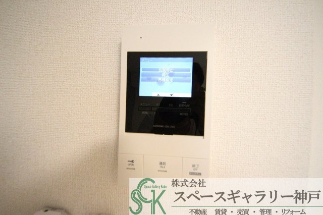 ヒカルサ神戸王塚台Ⅰのセキュリティ