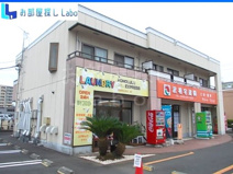 アベニュー開成・Ｙの画像