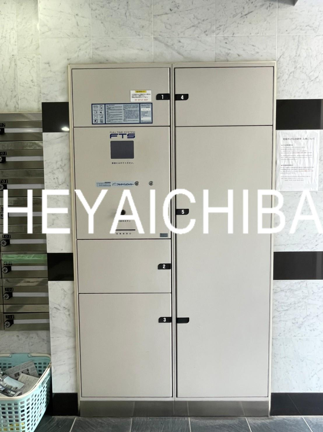 アイル秋葉原ノース弐番館のその他共用部分|宅配ボックス
