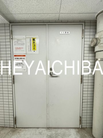 アイル秋葉原ノース弐番館のその他共用部分|ゴミ置場