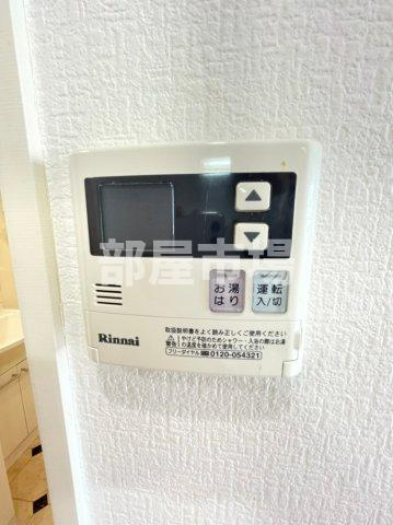 アイル秋葉原ノース弐番館の設備|浴室乾燥パネル