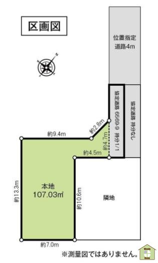 春日部市中央1丁目　中古一戸建ての区画図