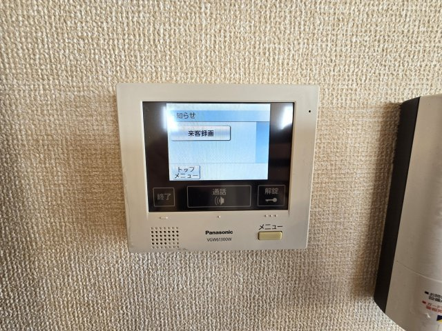ル・シエルのセキュリティ