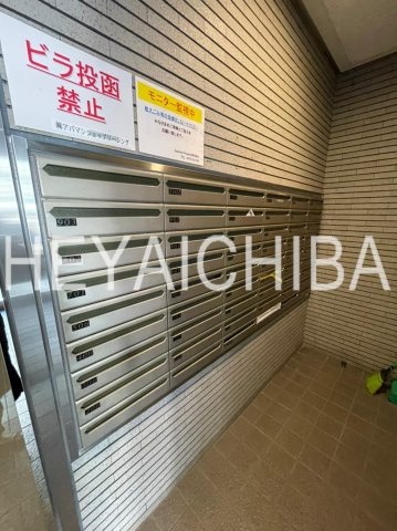 メゾン・ド・ヴィレ浅草橋のその他共用部分|メールボックス