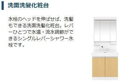 Ｈａｌ　Ｓｃｅｎｔ（ハルセント）の洗面所