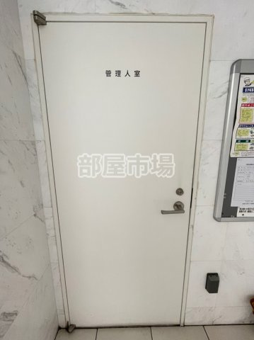 メルヴェーユ(東京)のその他共用部分|ゴミ置き場