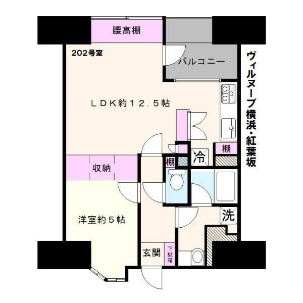 ヴィルヌーブ横浜・紅葉坂