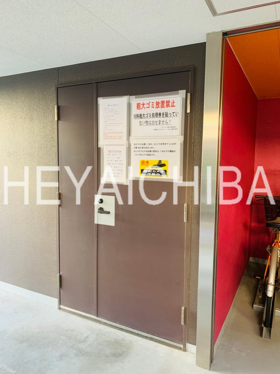 クレイシア菊川のその他共用部分|敷地内ゴミ置き場