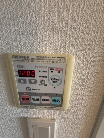 コンフォリア文京春日の設備
