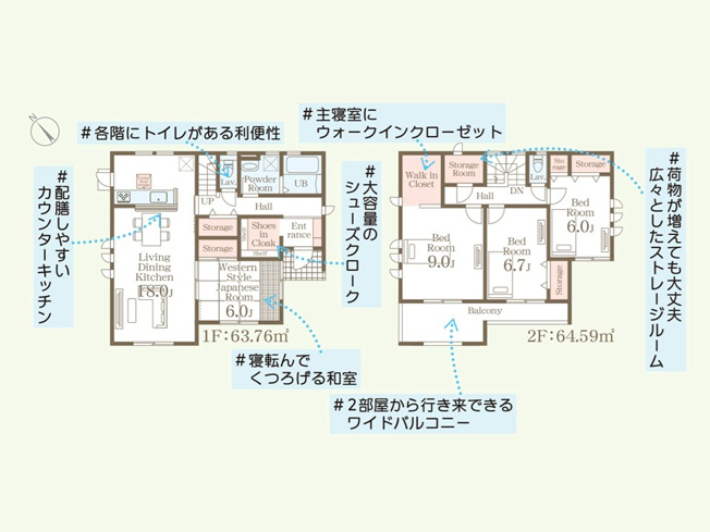 【間取り】 | 大泉第14寄木戸　一建設 | 全居室南向きの明るい間取り♪