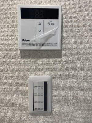 【その他】 | First Villa 小袋谷