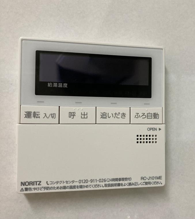 下新倉戸建の設備