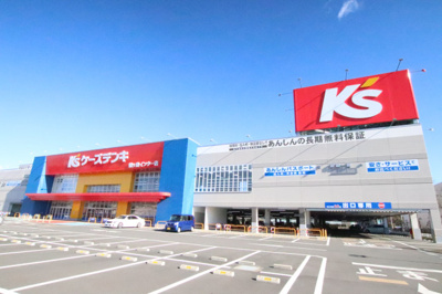 ケーズデンキ鶴ヶ島インター店まで700ｍ