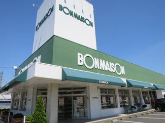 ボンメゾン佐倉店まで70ｍ