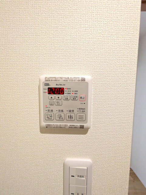 浴室乾燥機