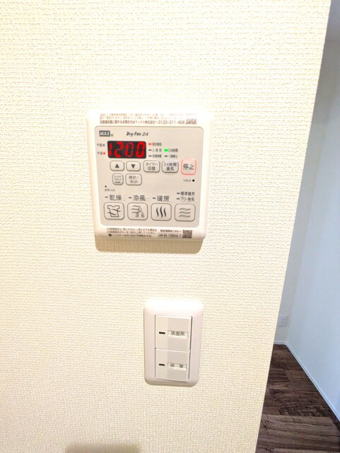 浴室乾燥機