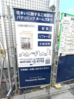 パナソニックホームズ施工の建物です♪