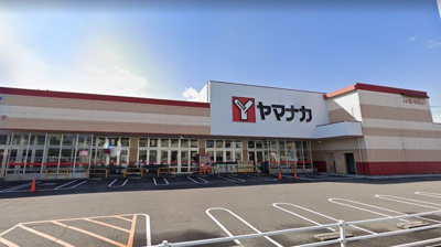 ヤマナカ清水店 徒歩8分。 570m