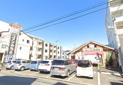 コメダ珈琲店大杉店 徒歩1分。 30m