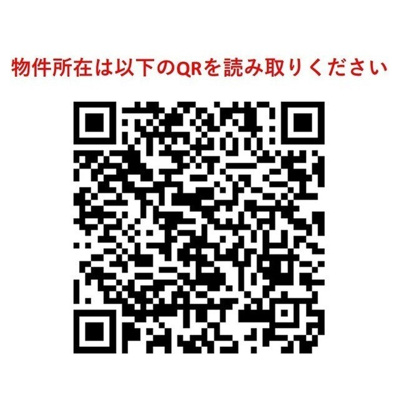 【その他】コンフォリア・リヴ八丁堀