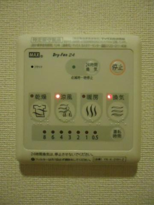 【その他】 | アマービレ | 浴室乾燥機