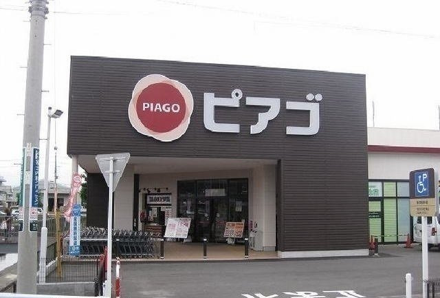 スマイルの周辺|ピアゴ香貫店まで1000m