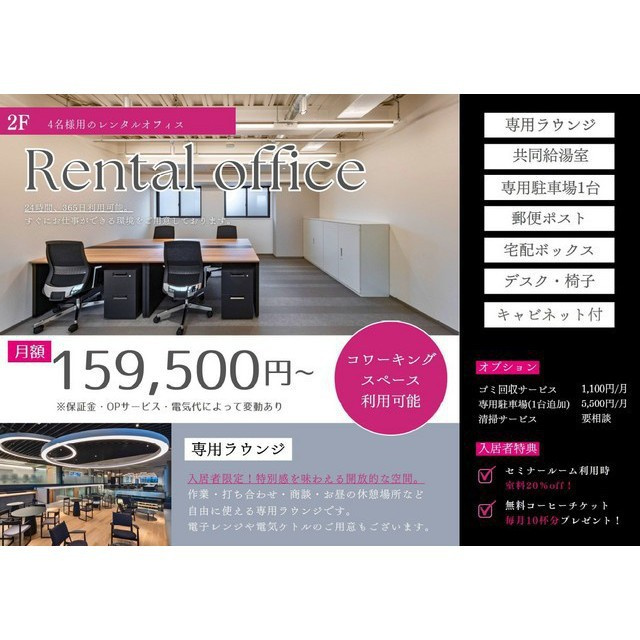 INNOVATOR'S VILLAGEの外観